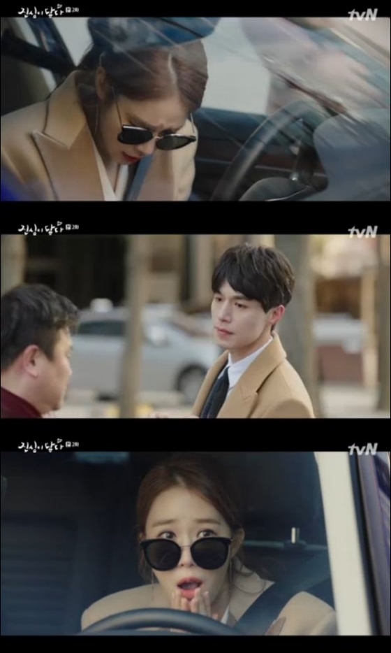'진심이 닿다' 이동욱, 자동차 사고난 유인나 도와 [별별TV] | 스타뉴스