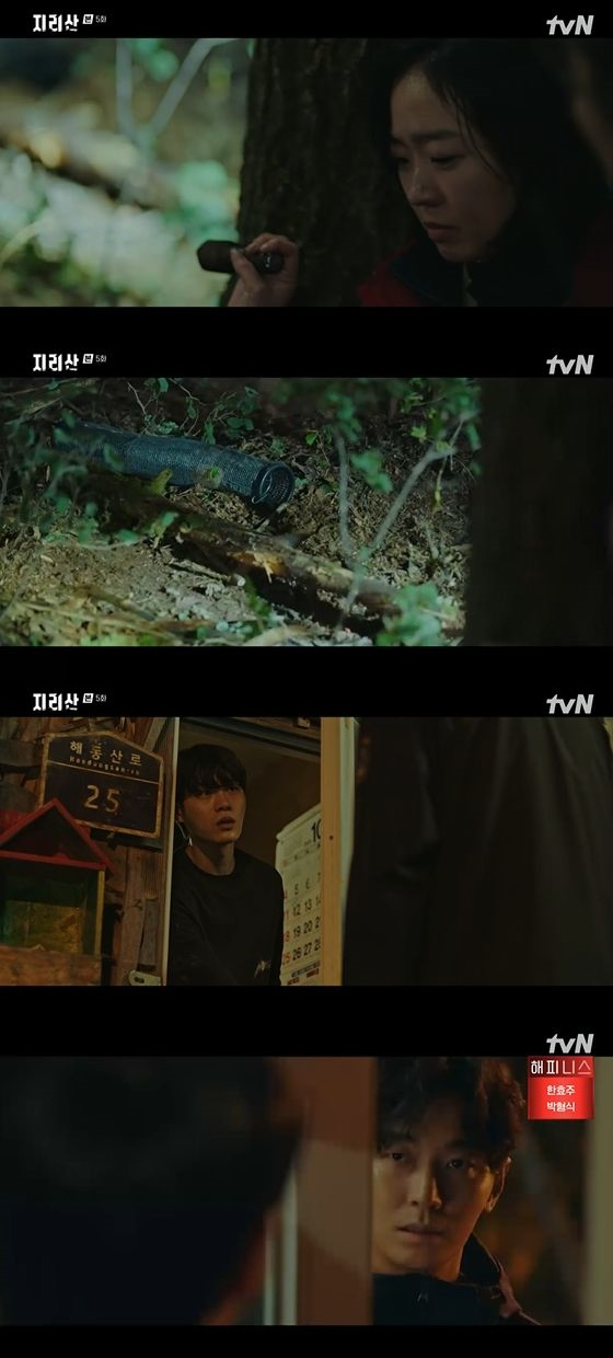 '지리산' 윤지온, 주민경 살해 시도 후 도주..전지현
