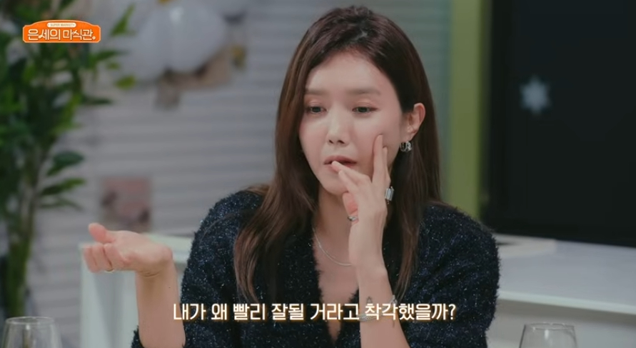/사진=유튜브 채널 '슈퍼마켙'