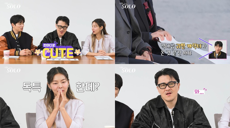 /사진=SBS Plus, ENA
