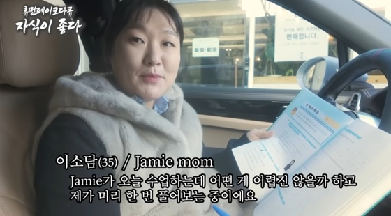이수지/사진=유튜브 채널 '핫이유지' 캡처