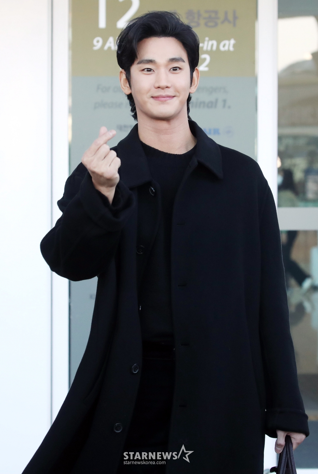 김수현 /사진=임성균 tjdrbs23@