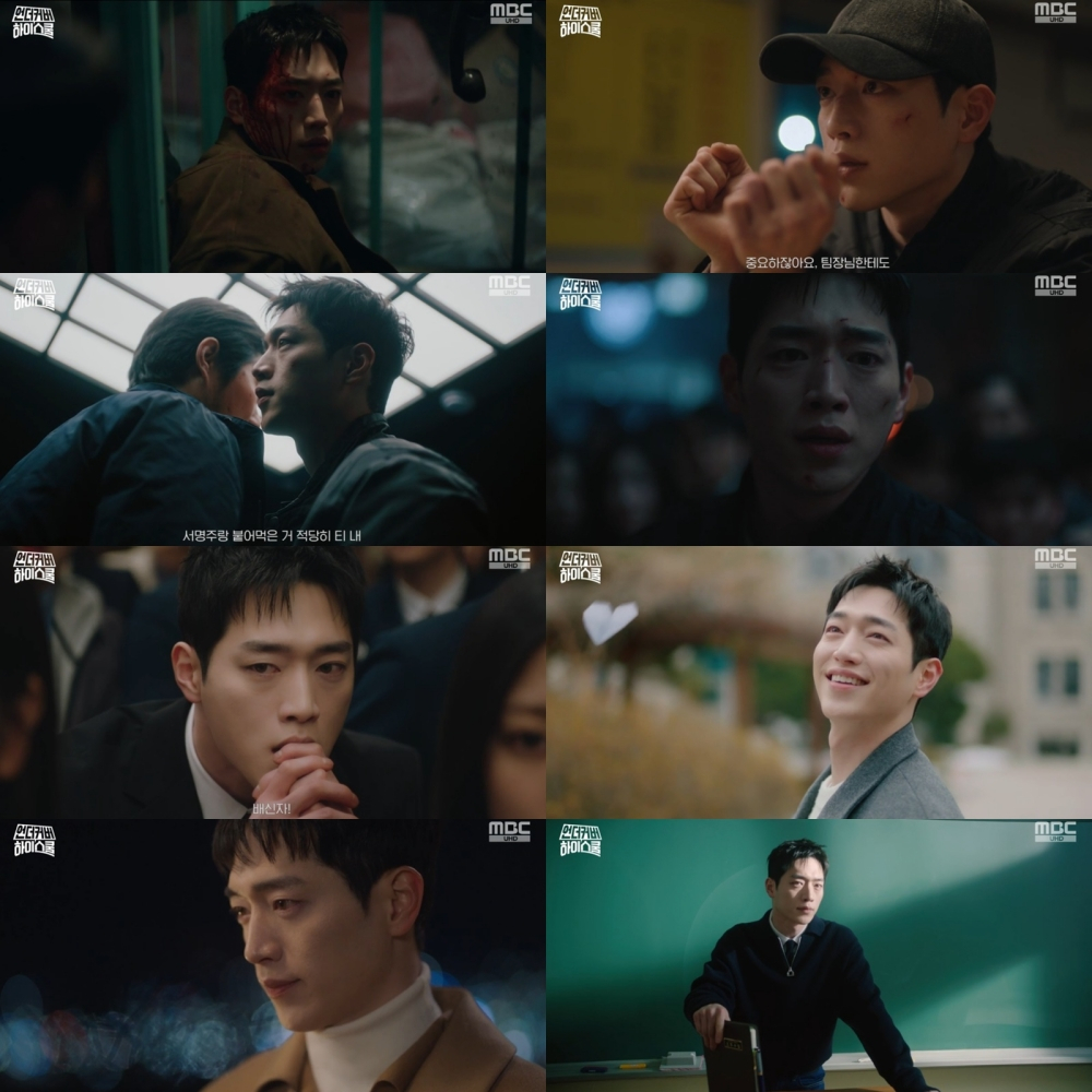 /사진=MBC