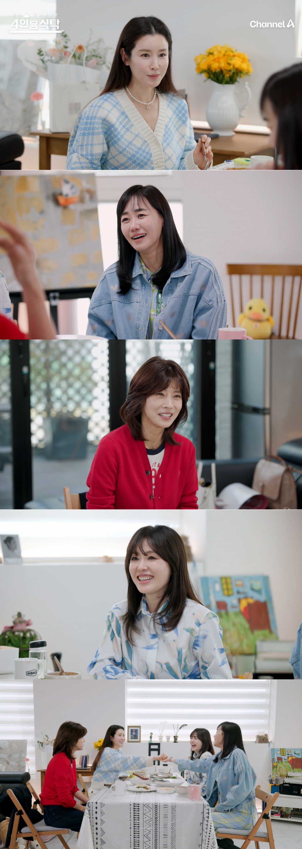 /사진=채널A