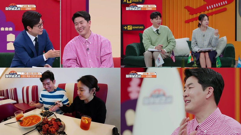 /사진=MBN, MBC드라마넷