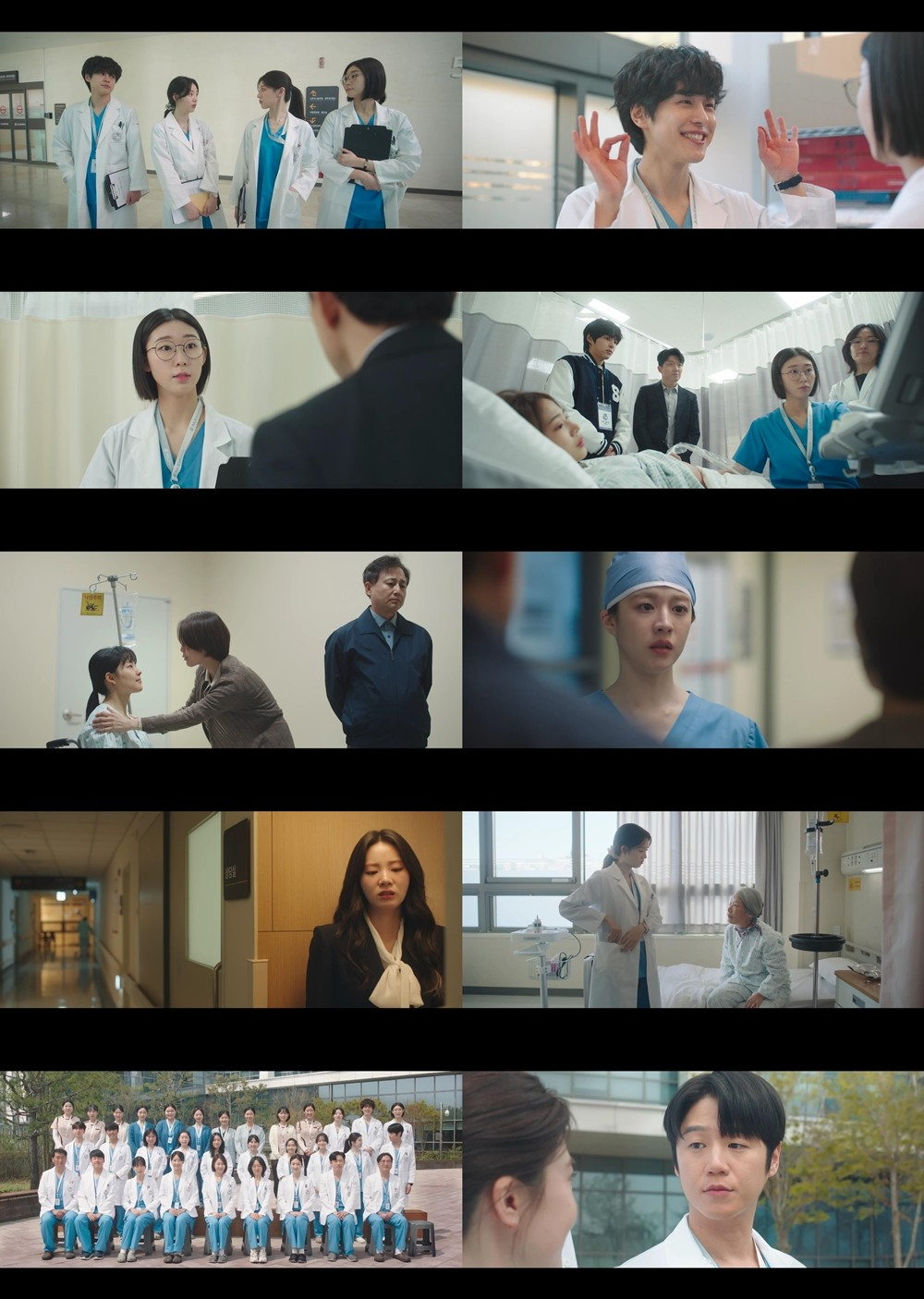 /사진=tvN 토일드라마 '언젠가는 슬기로울 전공의생활'