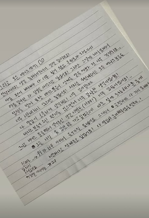 /사진=뉴진스 계정
