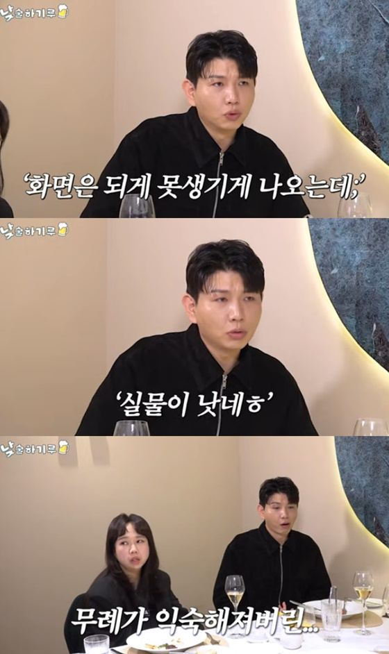 /사진=유튜브 뭐든하기루
