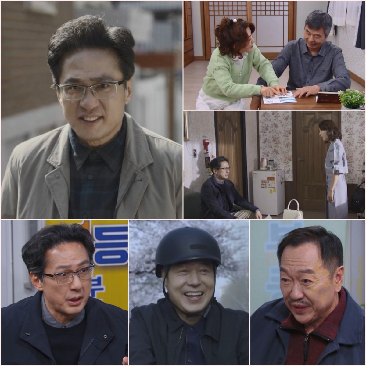 /사진=KBS
