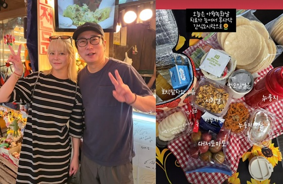 /사진=박지연 계정