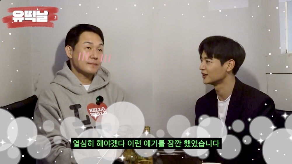 왼쪽부터 박성웅, 최민호 /사진=박성웅 유튜브 '유딱날'