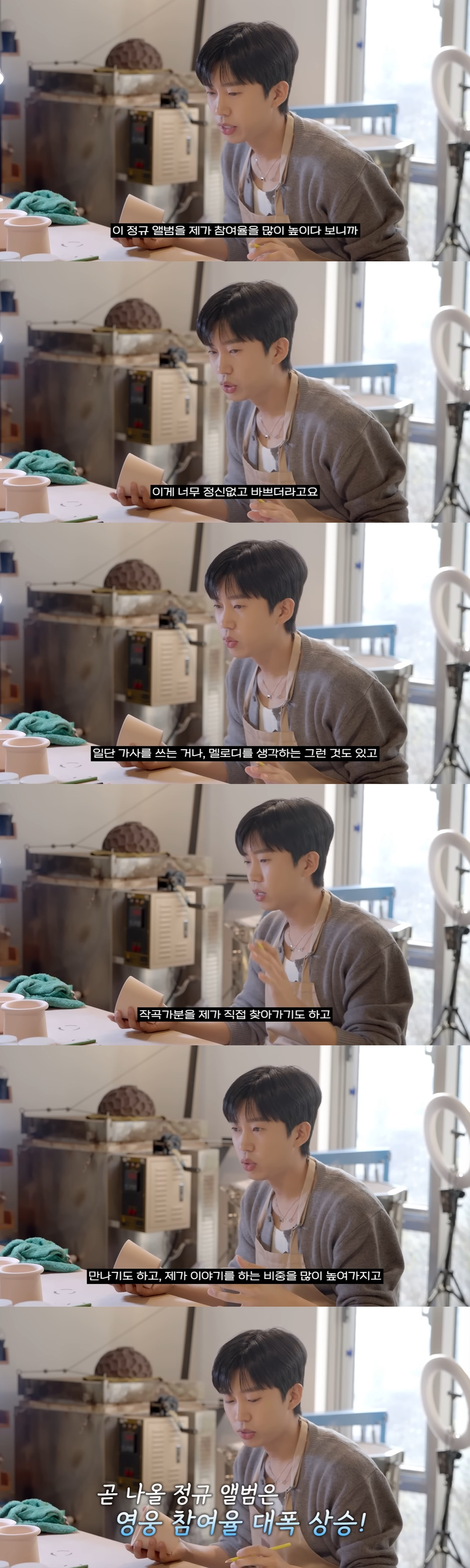 /사진=유튜브 채널 '임영웅' 