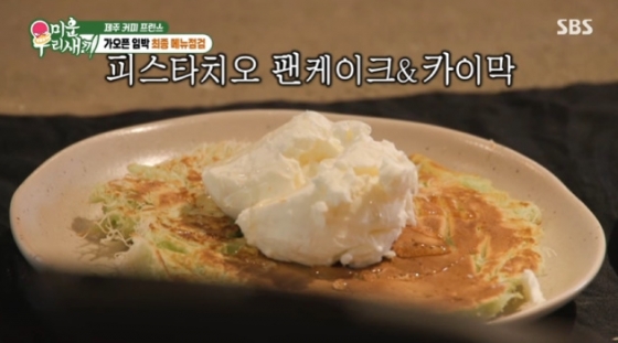 /사진=SBS '미운 우리 새끼'