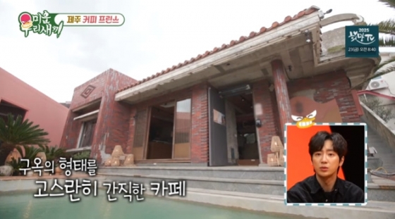 /사진=SBS '미운 우리 새끼'