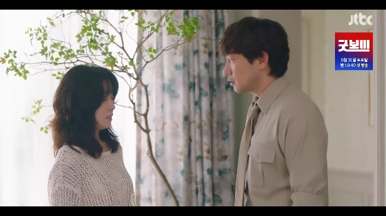 /사진=JTBC 토일드라마 '천국보다 아름다운' 방송화면