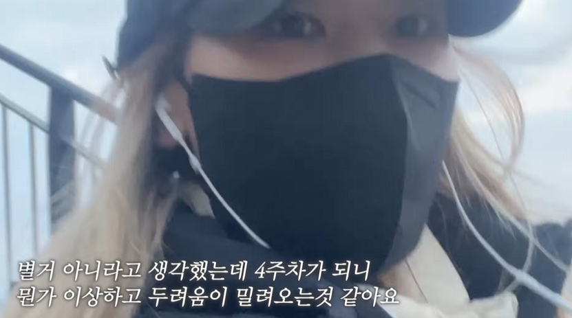/사진=김연지 유튜브