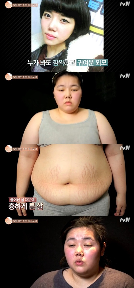 /사진=tvN '렛미인5'