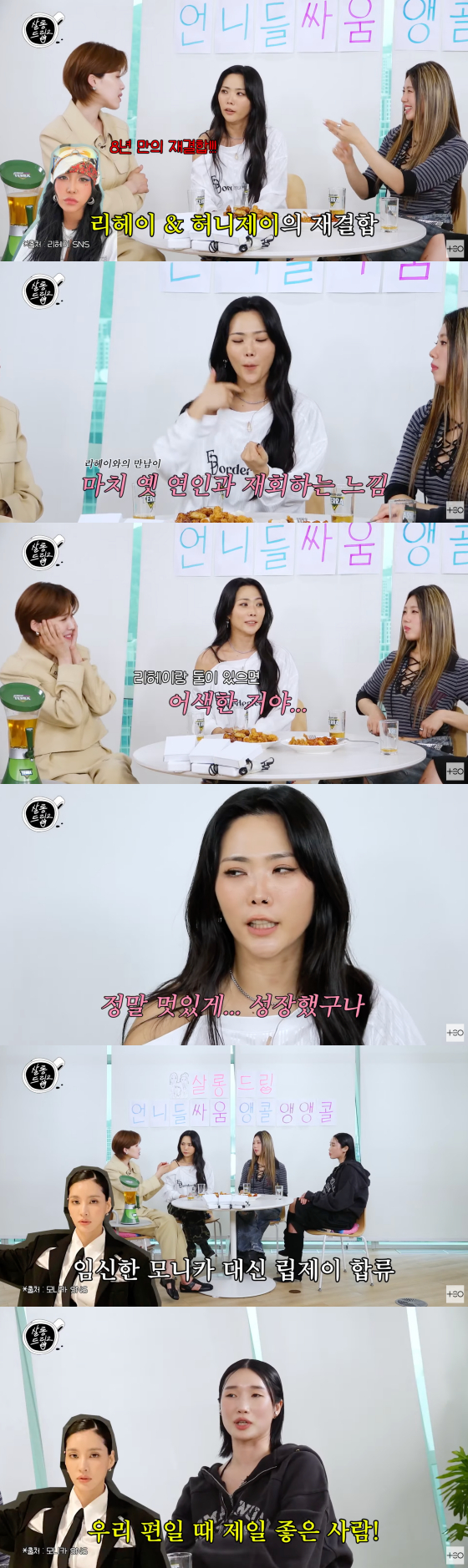 /사진=유튜브 채널 테오