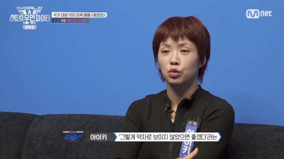 /사진=엠넷 방송화면