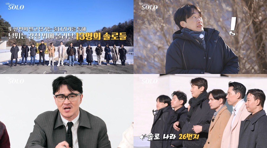 /사진제공=SBS Plus, ENA