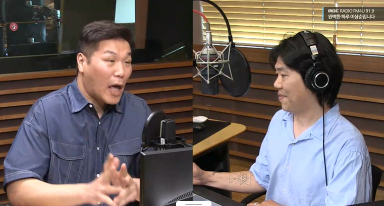 /사진=MBC FM4U '완벽한 하루 이상순입니다' 방송 캡처
