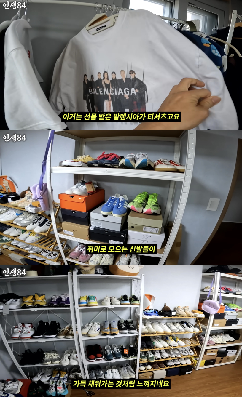 /사진='인생84' 방송화면 캡쳐