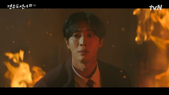 /사진= tvN 월화 드라마 '견우와 선녀' 방송화면
