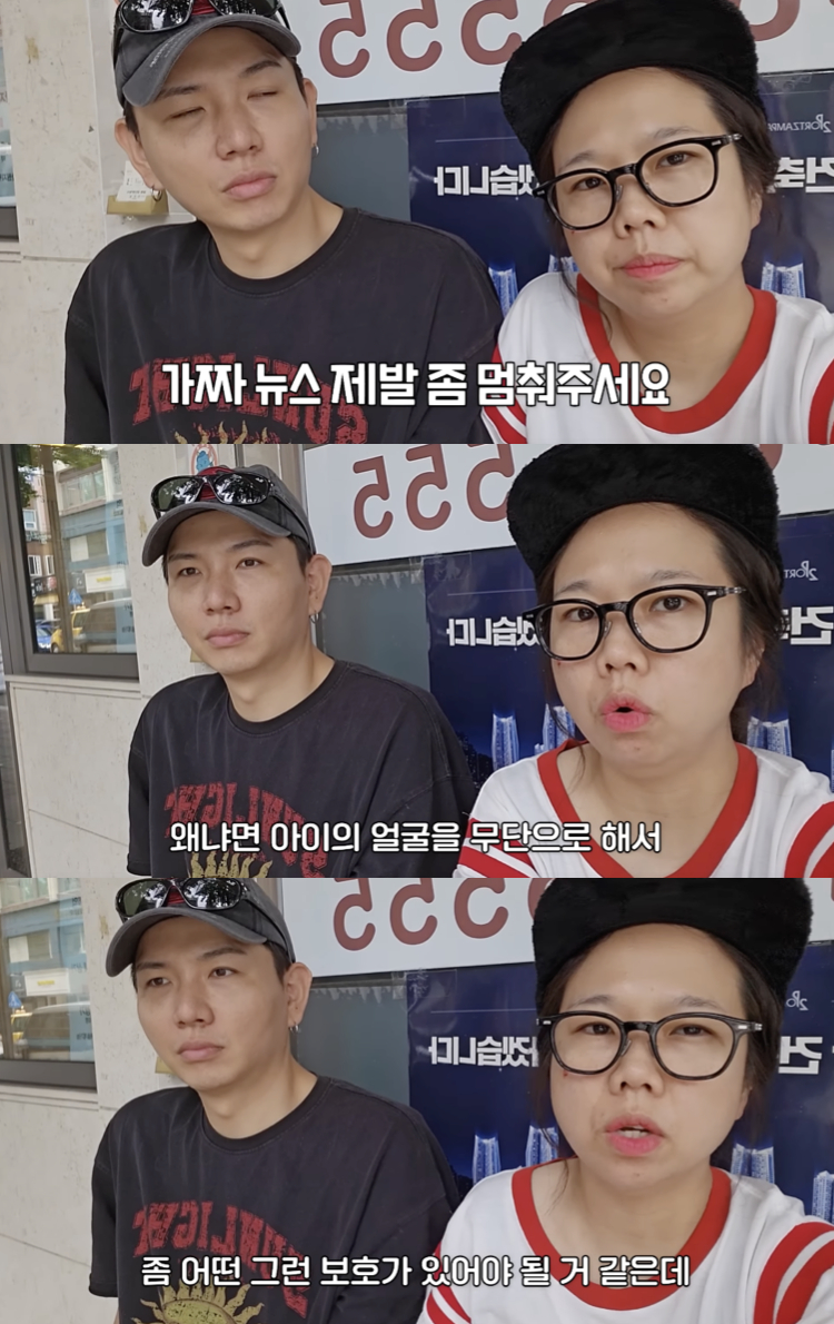 /사진=' 홍현희 제이쓴의 홍쓴TV ' 영상화면 캡쳐