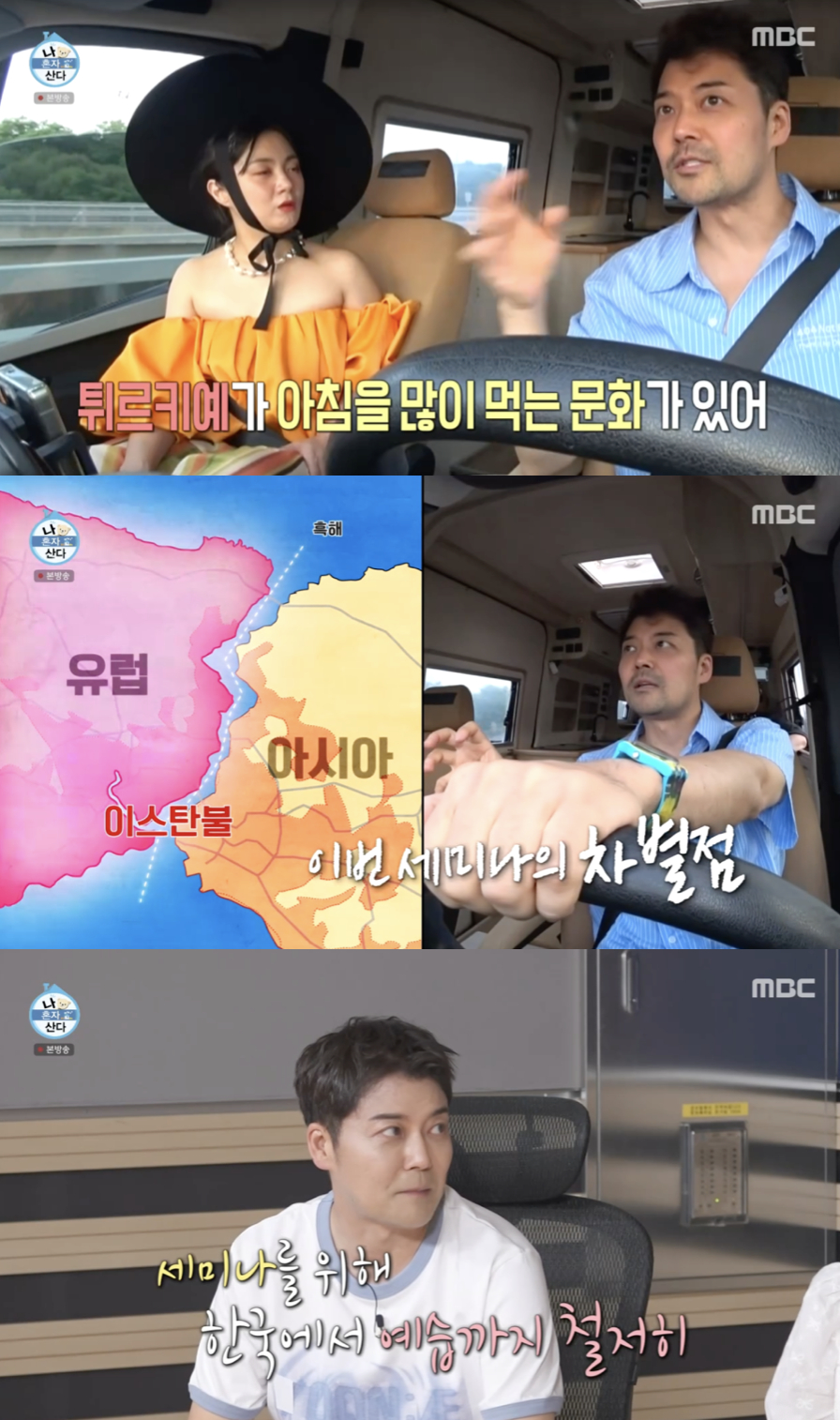 /사진='나혼자산다' 방송화면 캡쳐