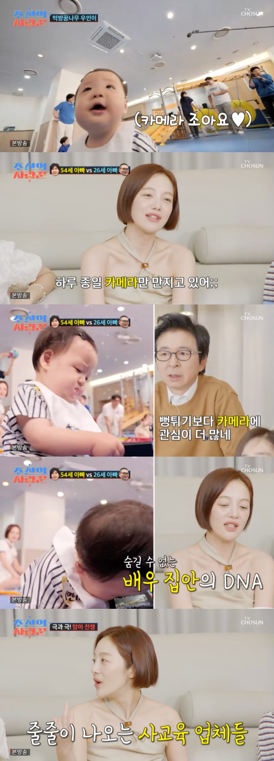 /사진=TV조선 방송화면