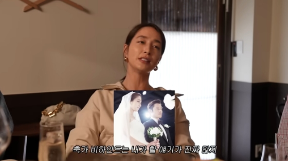 /사진=유튜브 채널 '이민정 MJ' 방송화면
