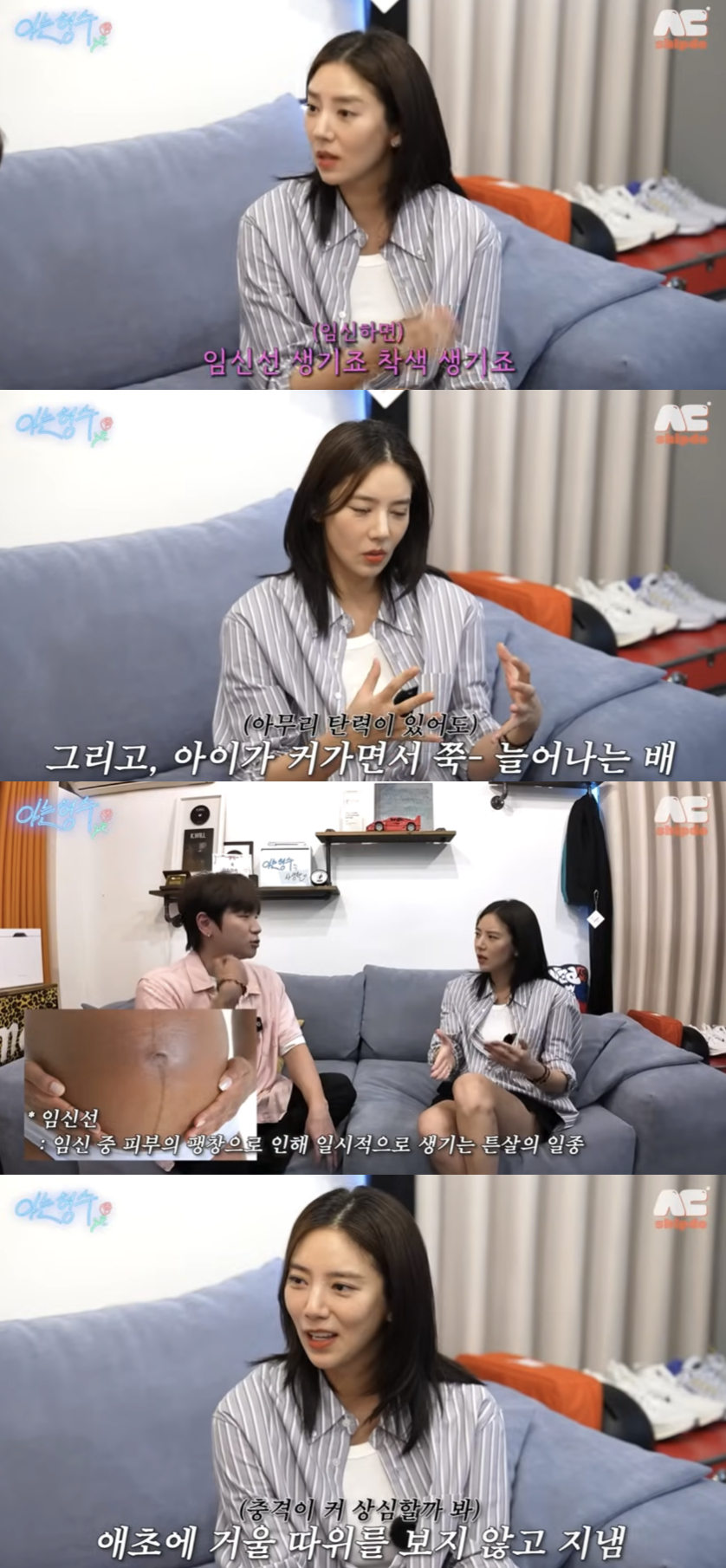 /사진='아는형수' 영상화면 캡쳐
