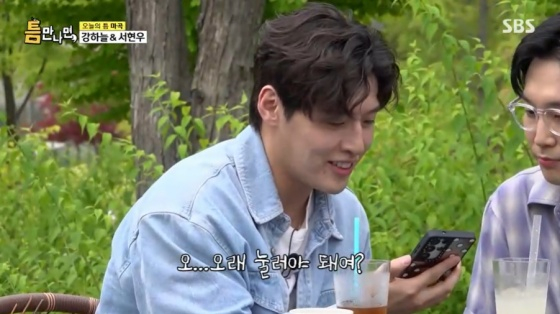 /사진=SBS 방송화면