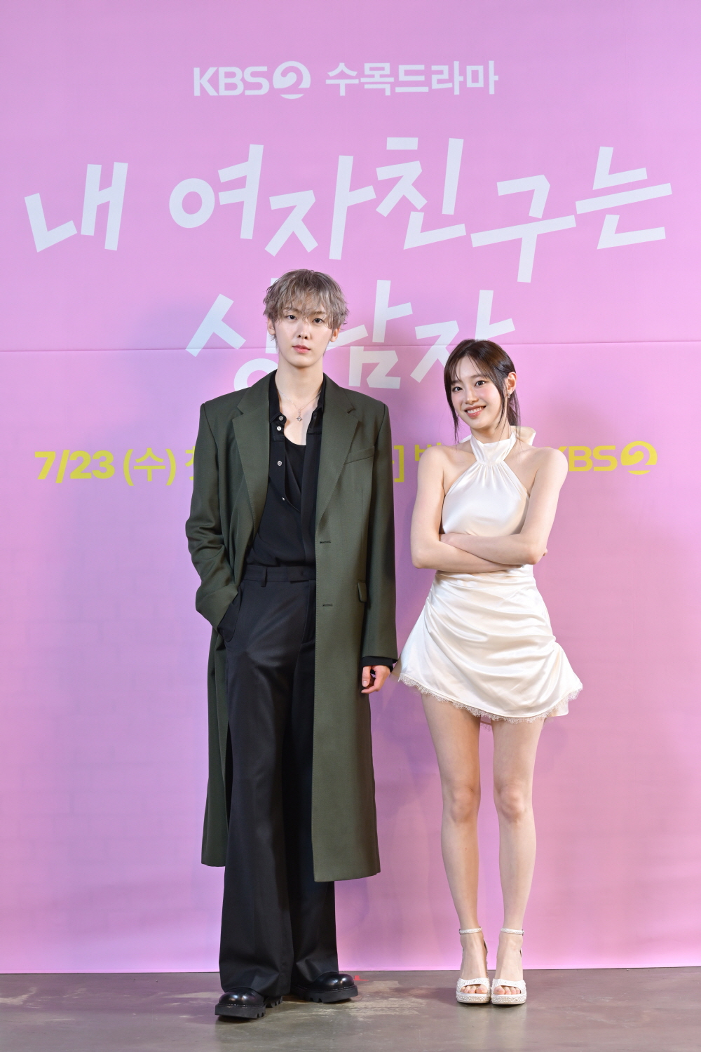 /사진=KBS