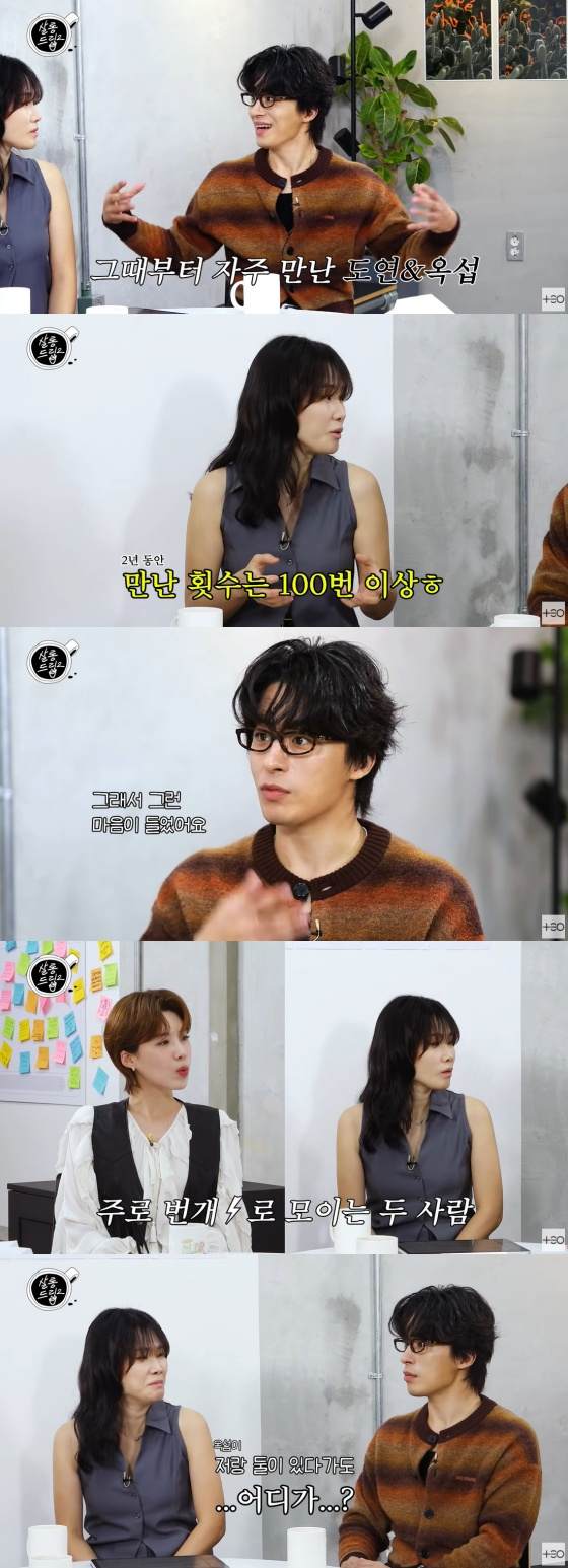 /사진=유튜브 TEO 테오
