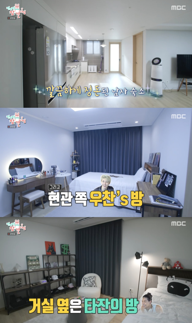 /사진='전참시' 방송화면 캡쳐