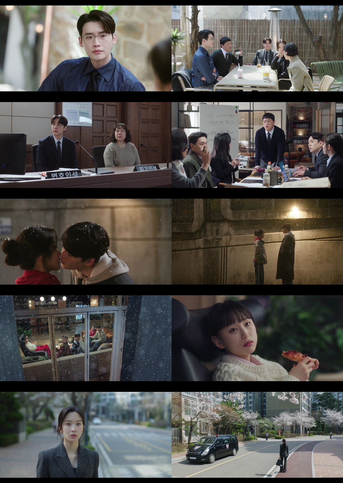 '서초동' 7회