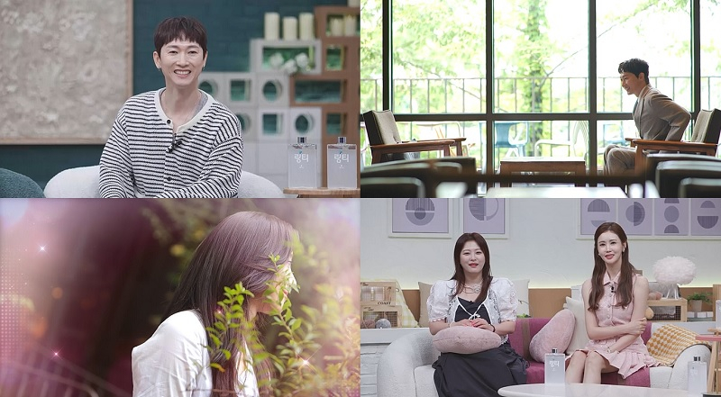/사진=채널A ‘요즘 남자 라이프-신랑수업’ 