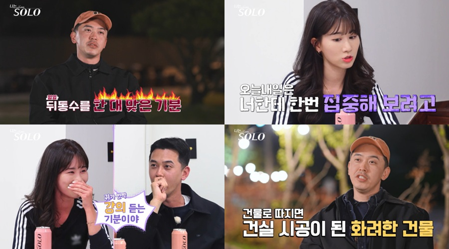 /사진=ENA, SBS Plus