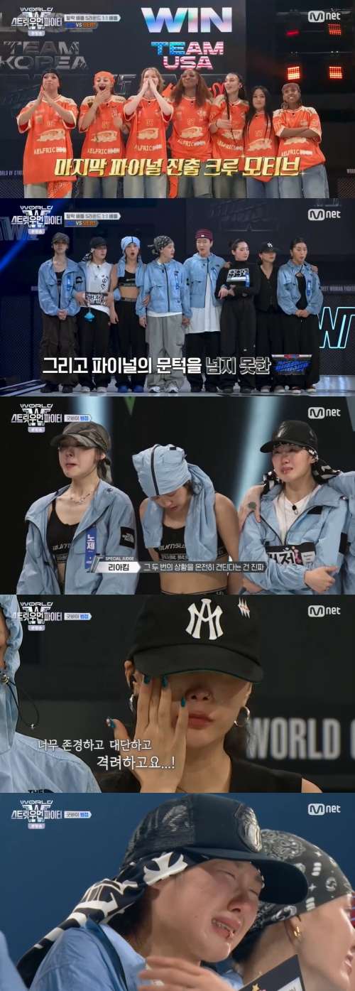 /사진=엠넷