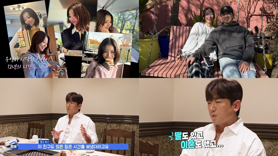 /사진=KBS 2TV '살림하는 남자들' 방송 캡처
