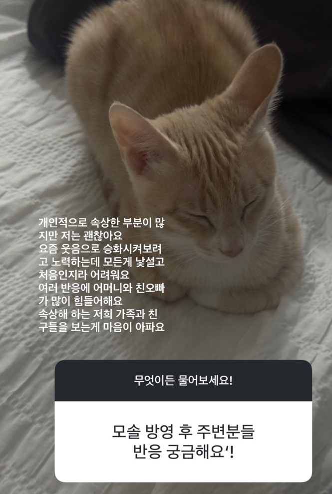 /사진=박지연 인스타그램 캡처