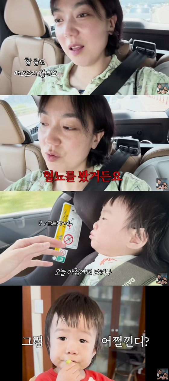 /사진=유튜브 채널 '기유TV' 캡처