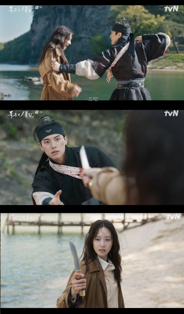 /사진='폭군의 셰프' 방송화면 캡쳐