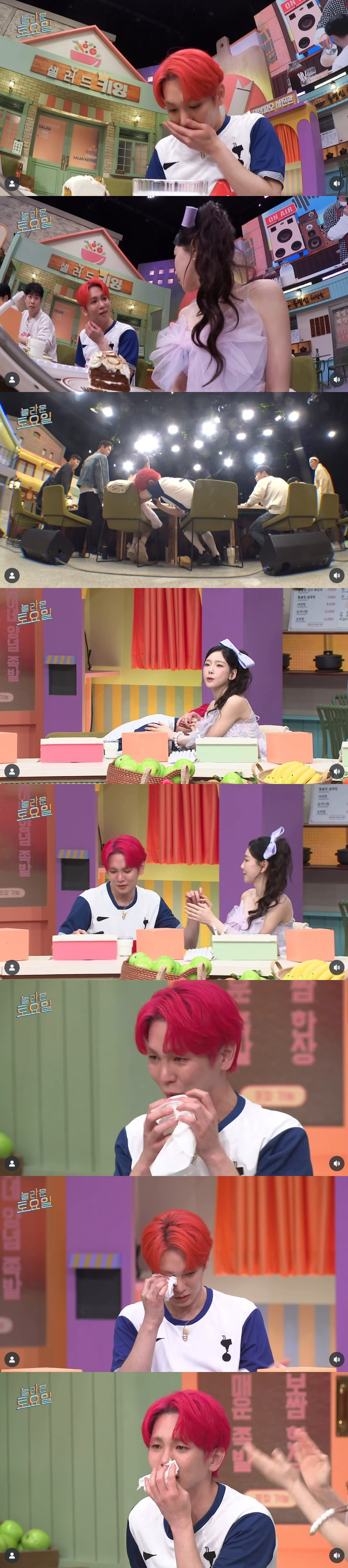 /사진=tvN '놀라운 토요일' SNS