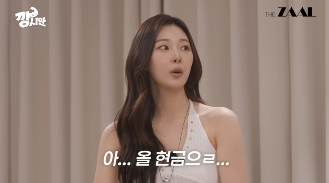 /사진=유튜브 채널 '깡시안'