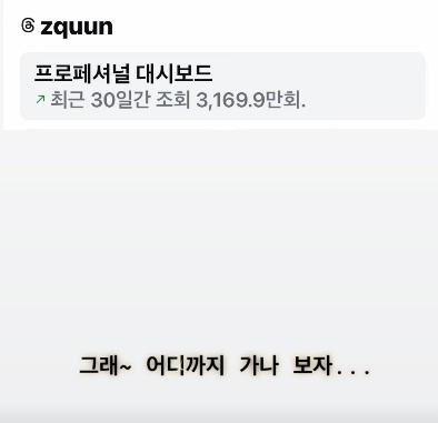 /사진=황재근 SNS