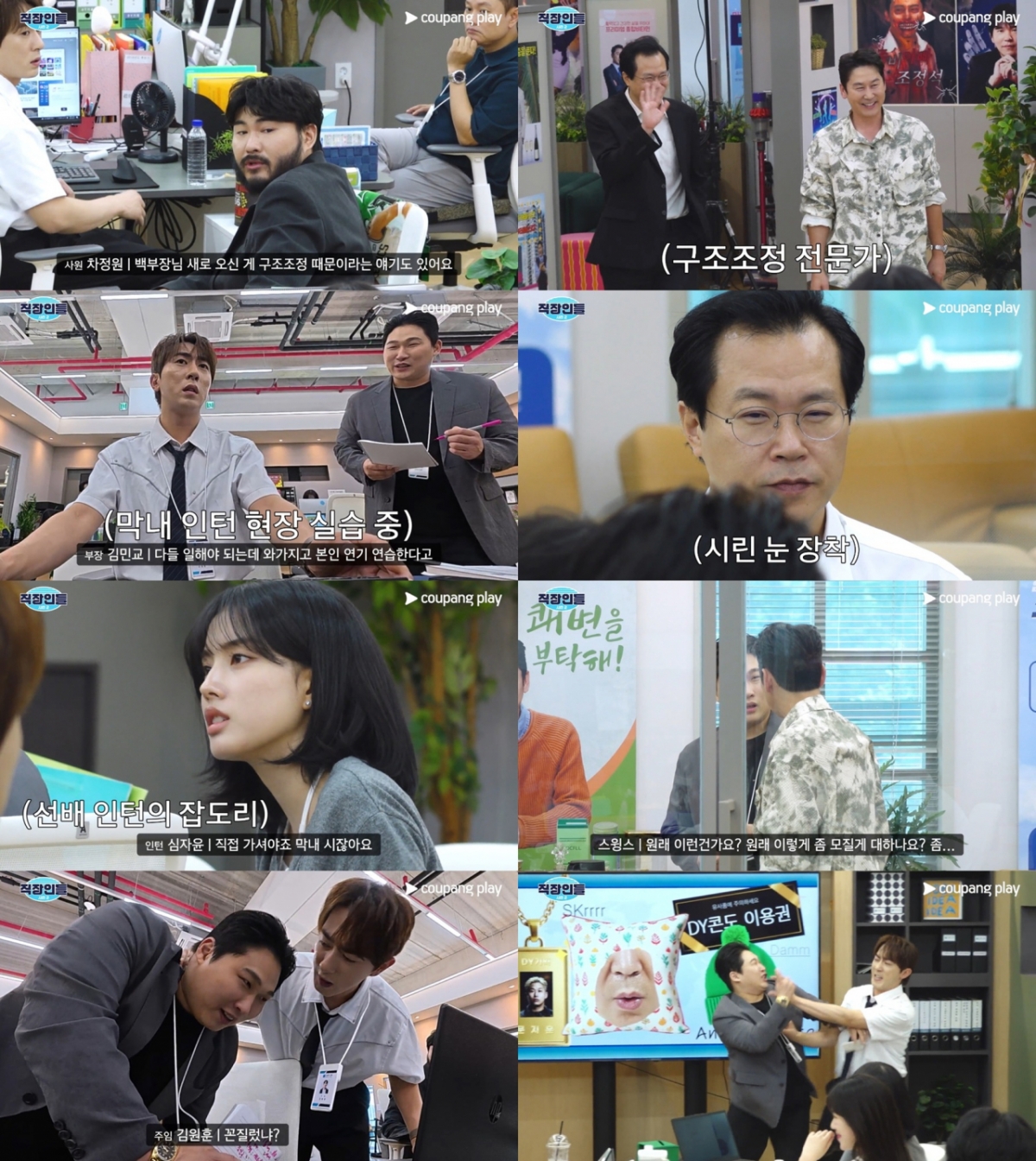 /사진=스윙스 SNS