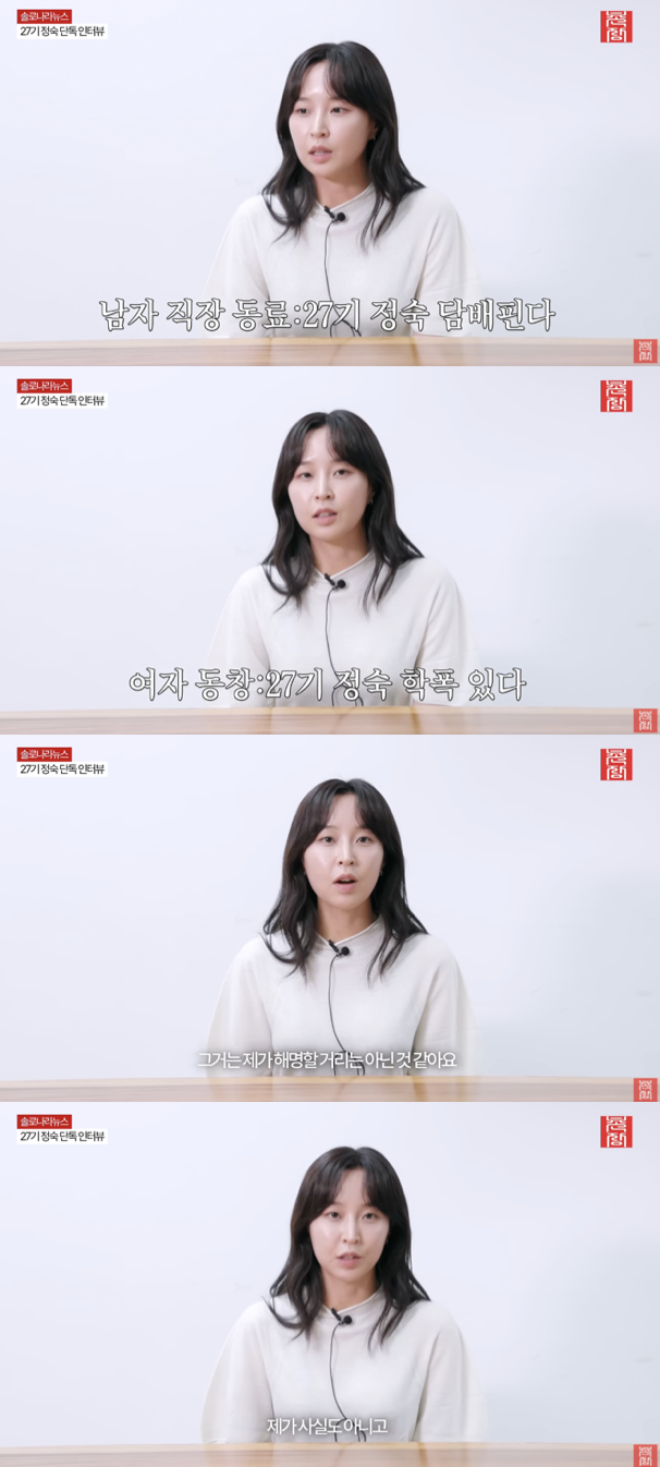 /사진='촌장엔터테인먼트' 영상화면 캡쳐