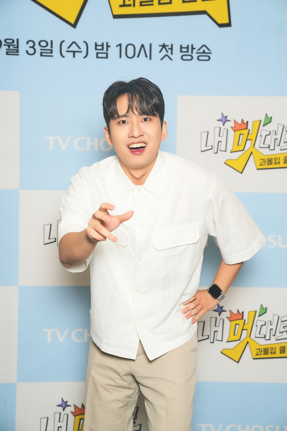 /사진=TV조선
